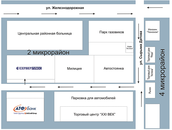 Офис в Аксае 